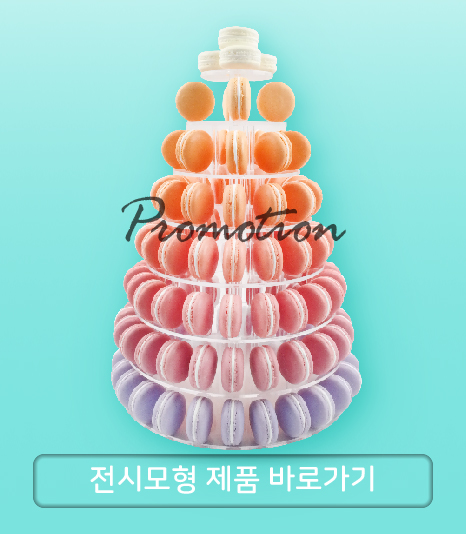 전시