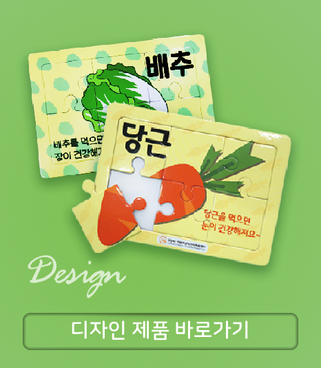 인테리어